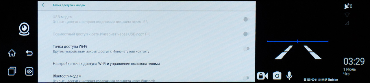 МФУ Blackview GX12 PRO 