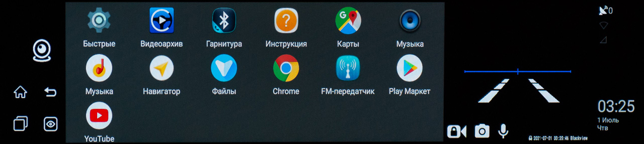 МФУ Blackview GX12 PRO 