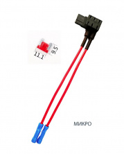 Разветвитель предохранителя двойной RECXON RP-07(микро)