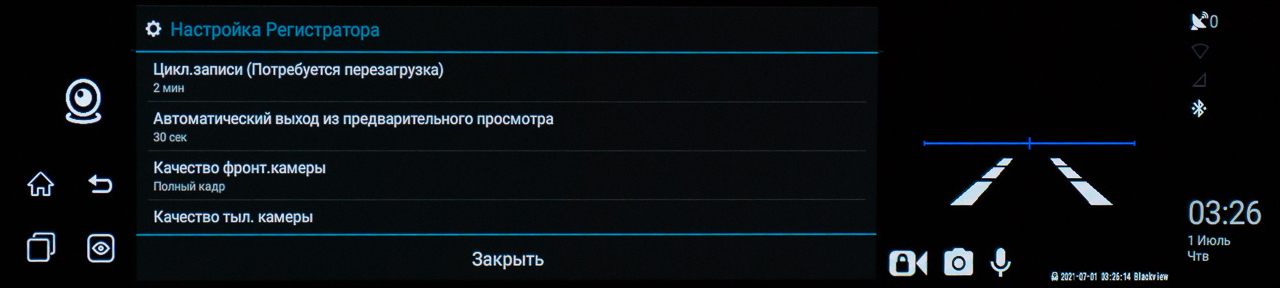 МФУ Blackview GX12 PRO 