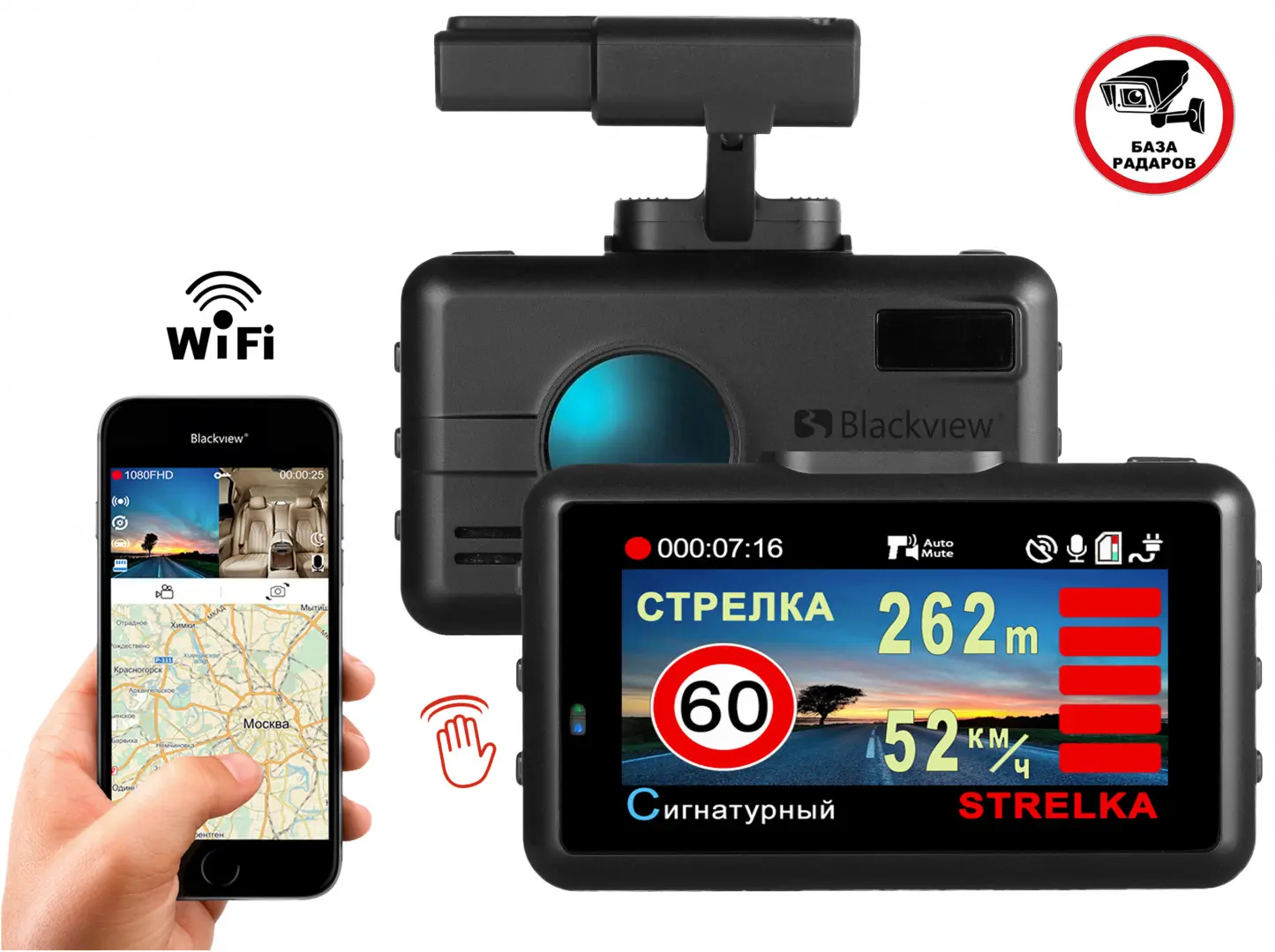 Blackview™ X PRO GPS/Глонасс: комбо-устройство. Флагманский  видеорегистратор Blackview