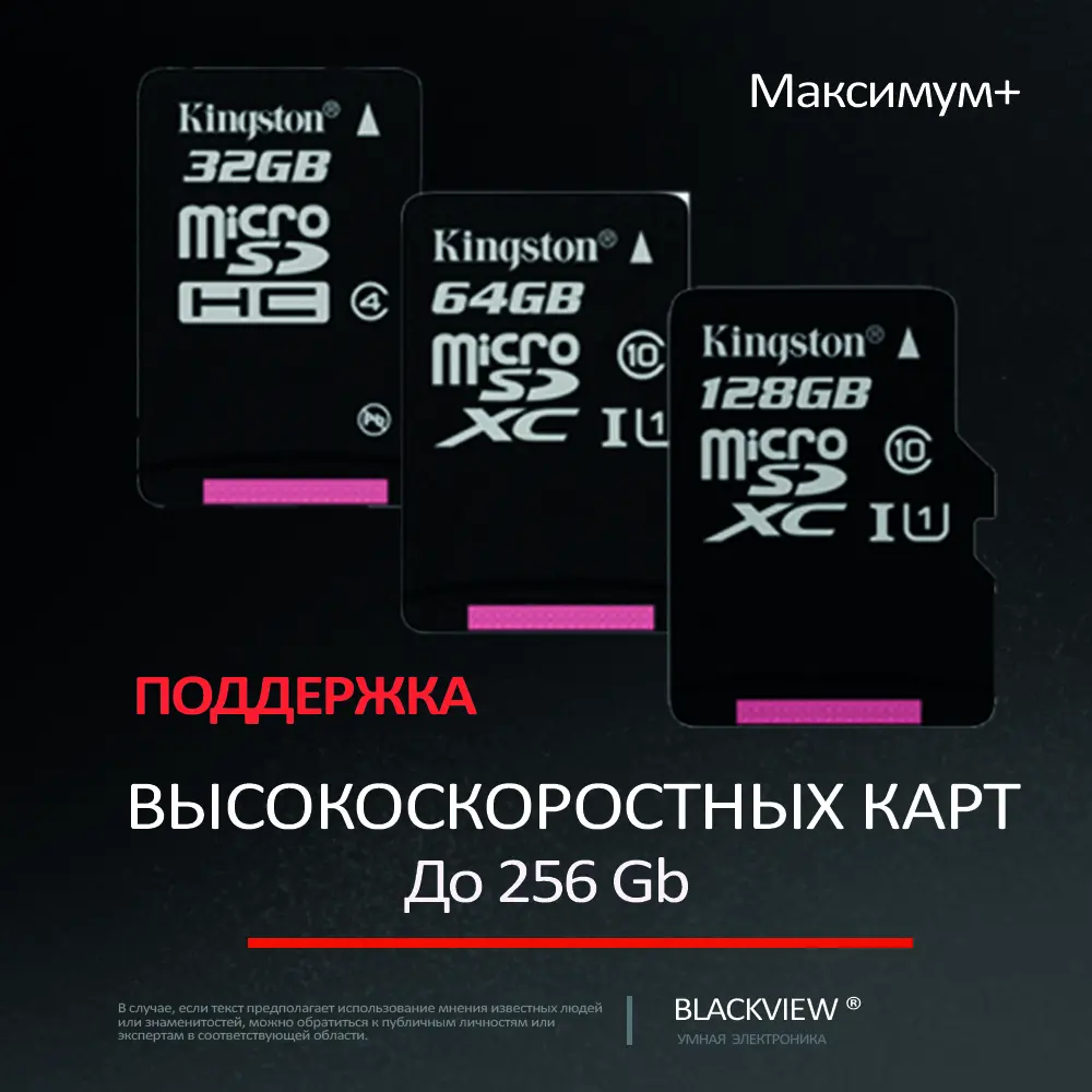 Умный видеорегистратор Blackview™ ULTIMA ver.C