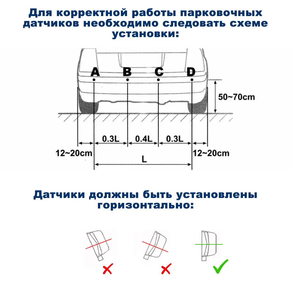 Blackview PS-4.1-18 WHITE - парктроник