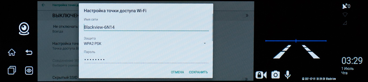МФУ Blackview GX12 PRO 