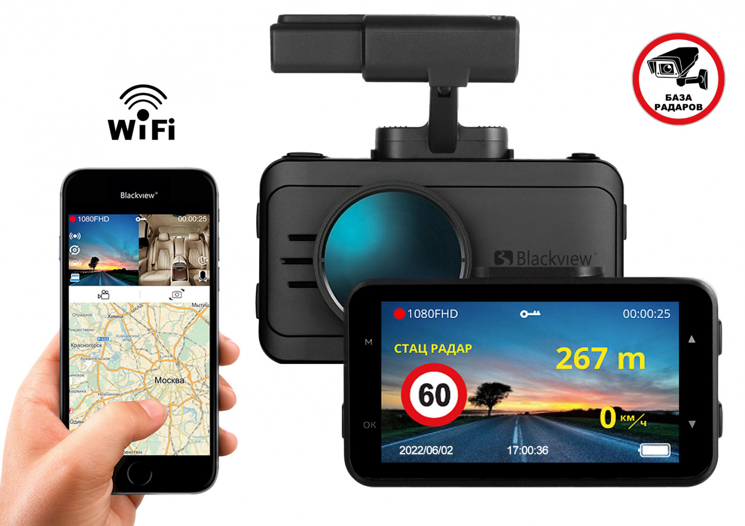 Blackview V PRO GPS/Глонасс - автомобильный видеорегистратор с оповещением о полицейских радарах