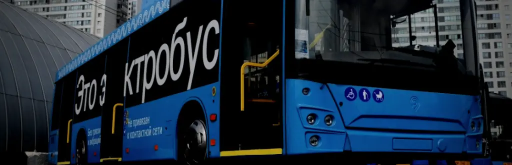 Общественный транспорт Дизайн без названия (9).png