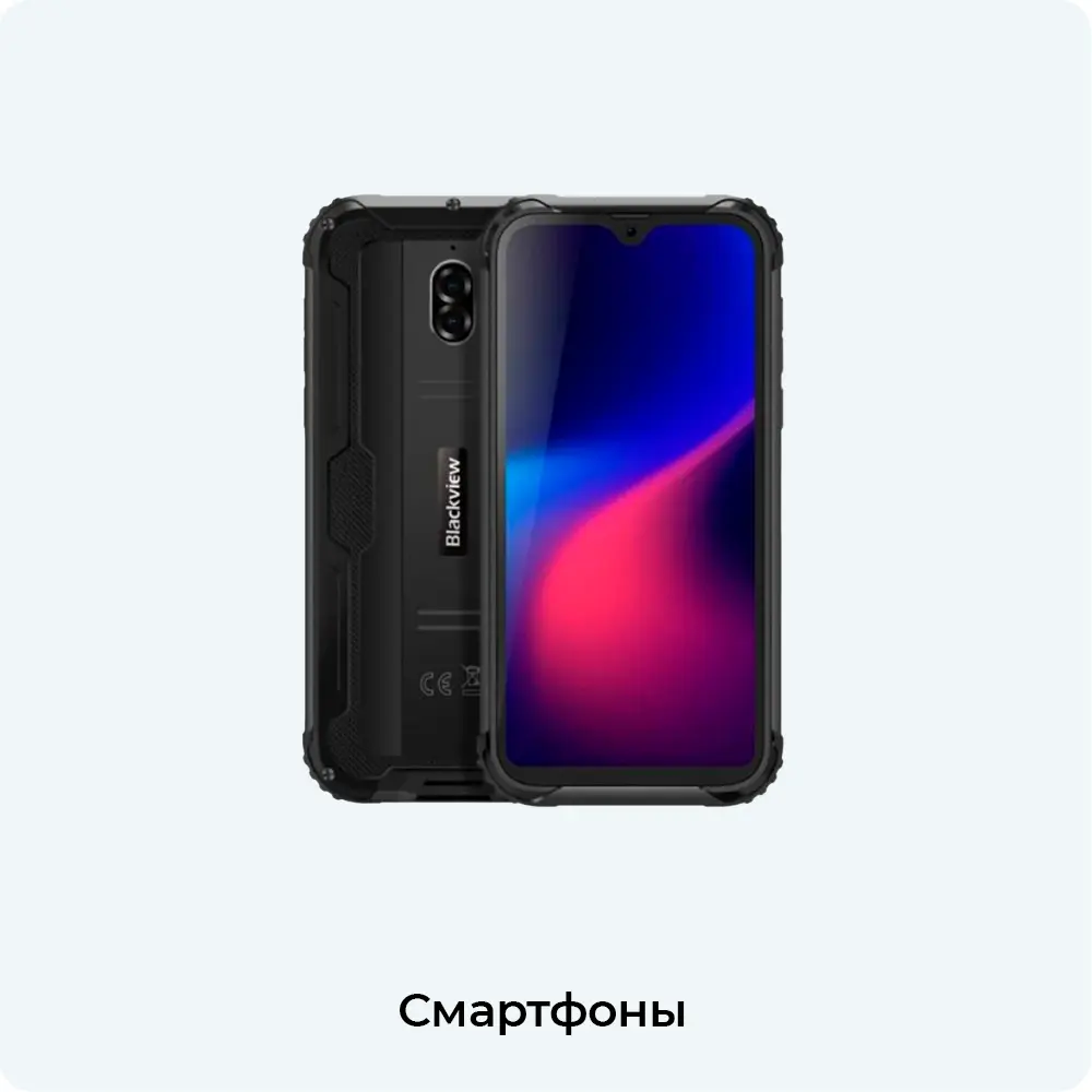 Техническая поддержка Blackview