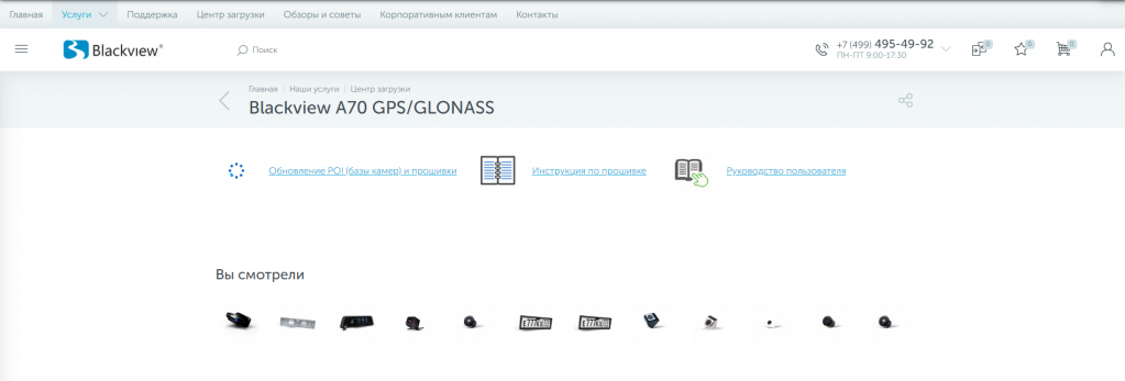 Clip2net_200312153931.png Clip2net_200312153931.png