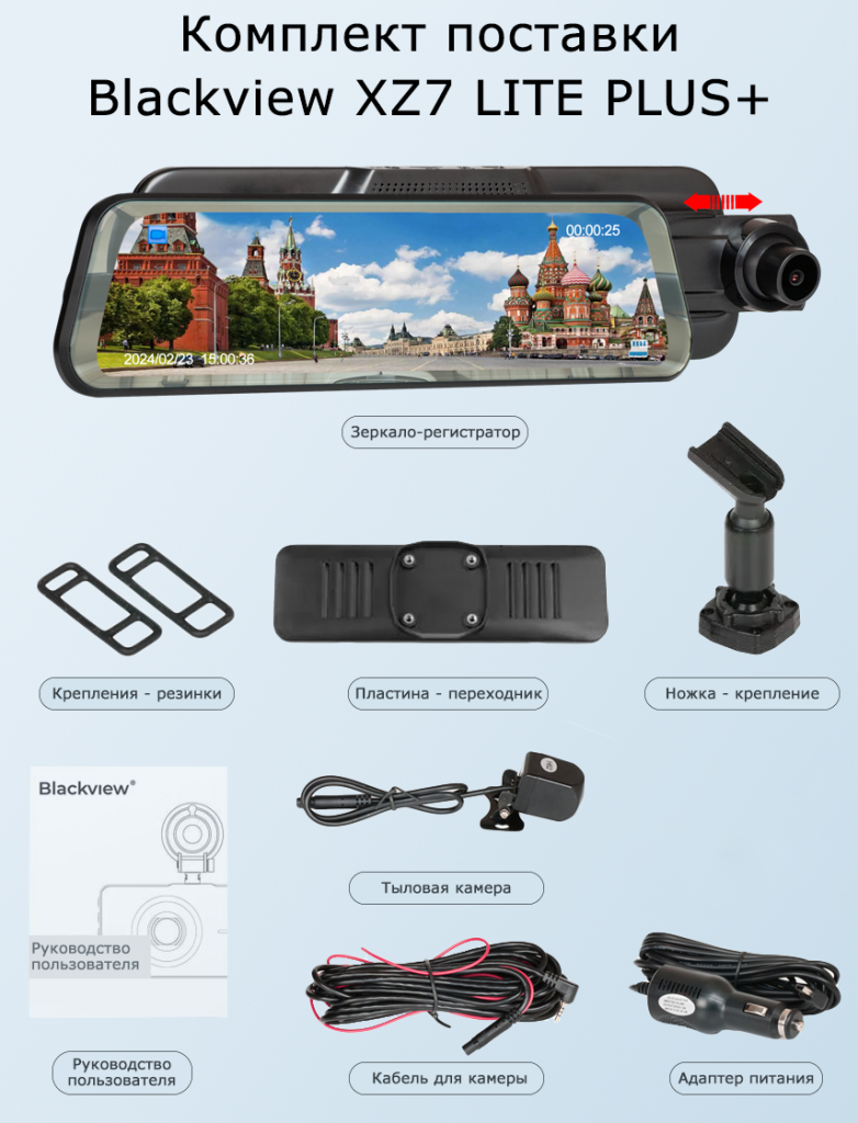 Blackview™ XZ7 LITE PLUS+